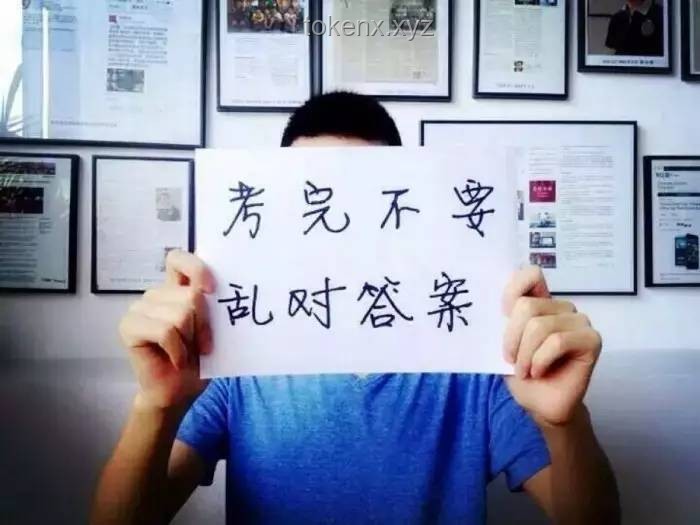 高考加油：实战经验助你梦想成真，高效备考策略